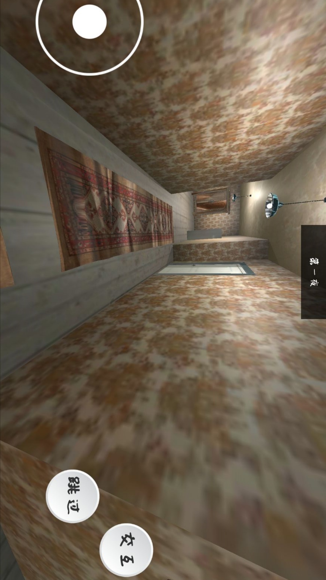 悬疑推理挑战游戏