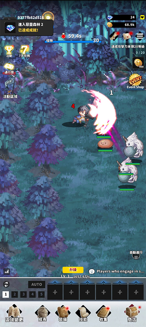 F-Adventurer安装器游戏图2