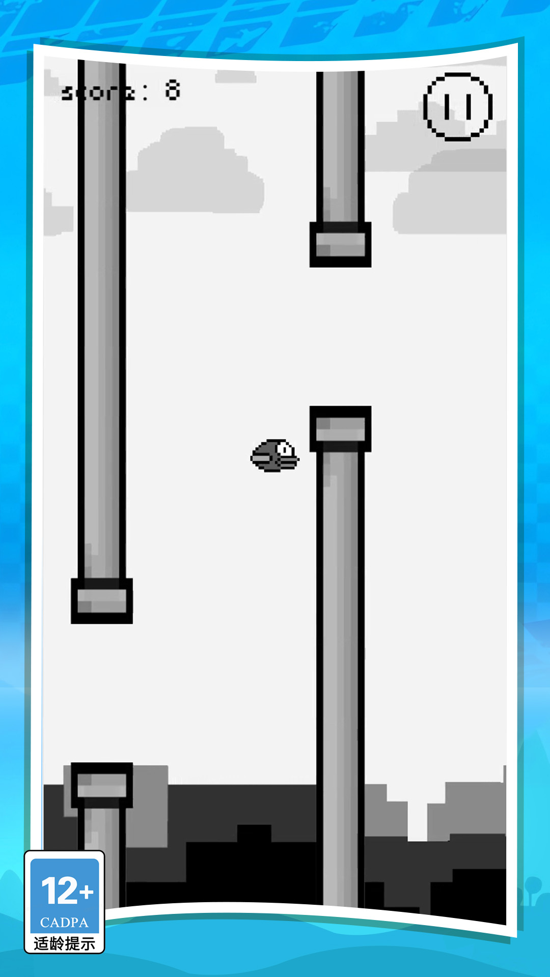 飞不能停游戏图1