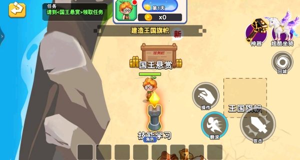 双人生存建造游戏