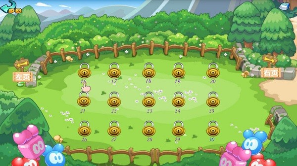 大思维少儿英语app图3