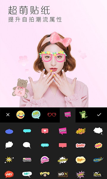 美颜全能相机app图2