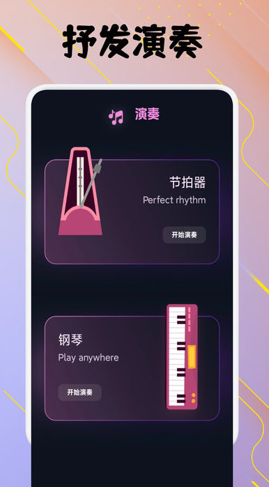 凤凰音嘲手机版图4