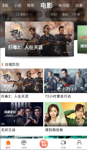 新时光视频2025版图2