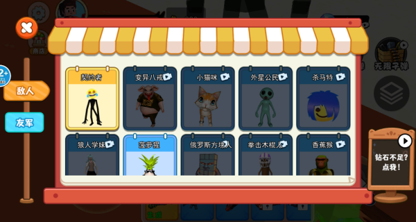 像素拆迁世界游戏