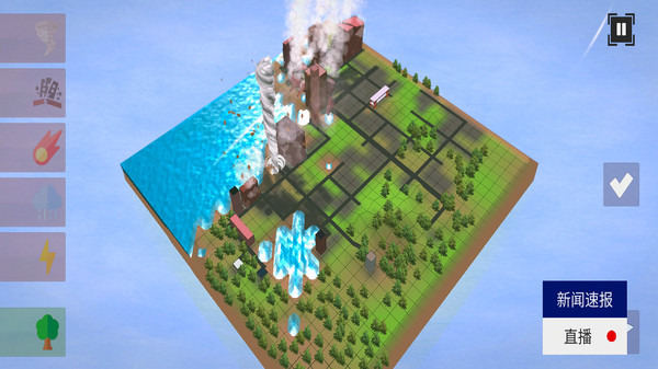 城市爆炸模拟器游戏图2