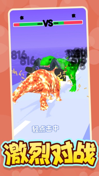 跑跑小能手游戏图2