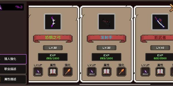 我的专属地下城 - 全新概念塔防游戏图1