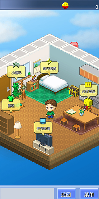 开罗乐园（Kairo Land）手游图2