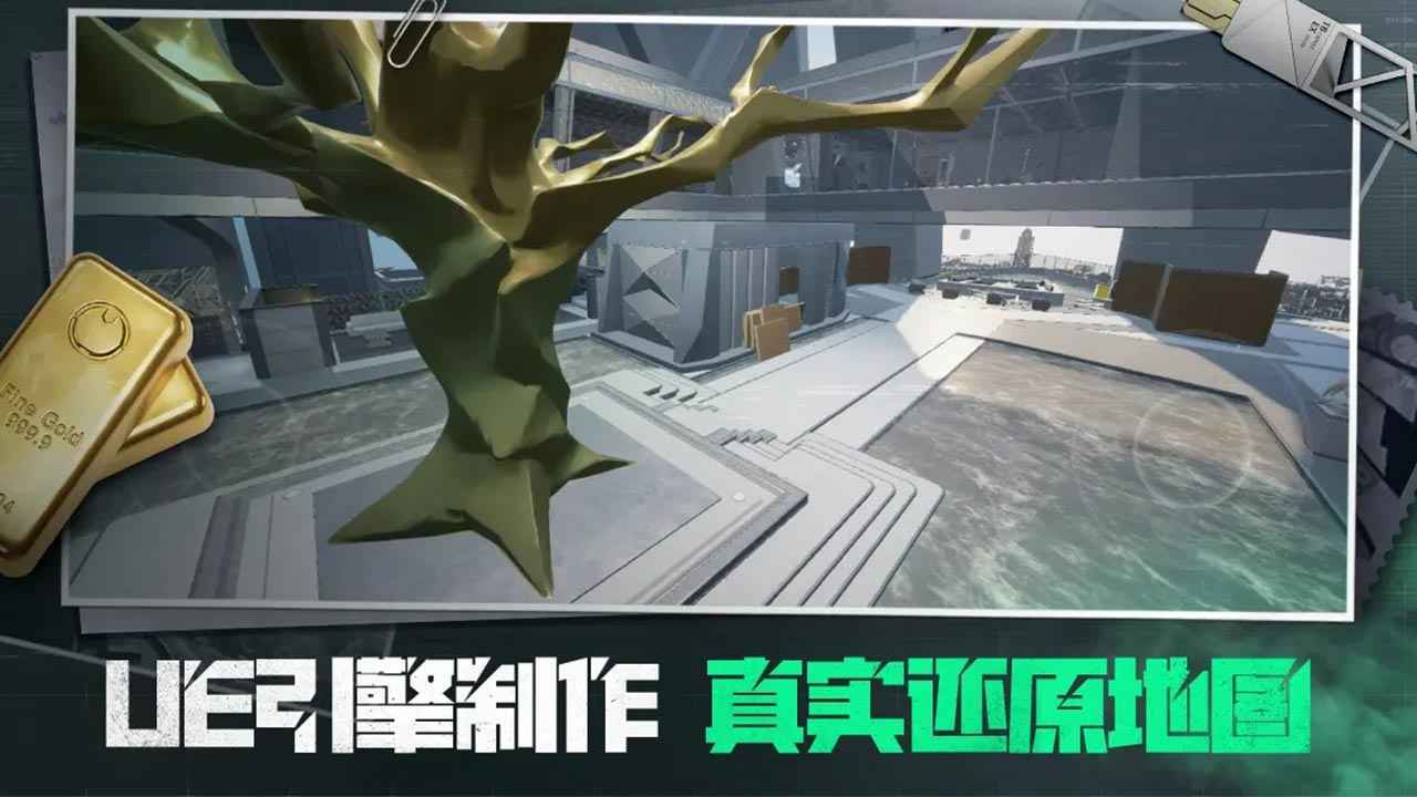 三角粥熟图工具- 巴克什游戏图3