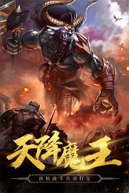 秘境探奇九游版图2