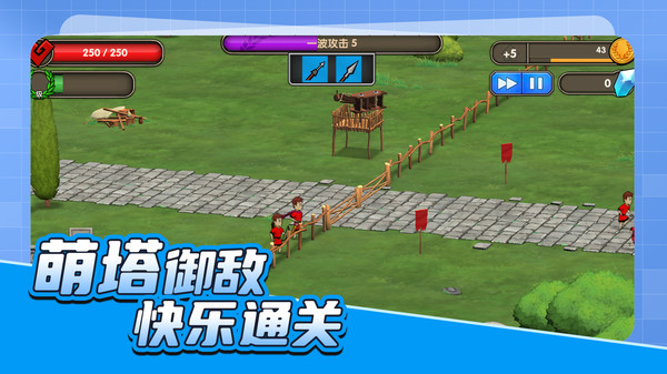 枪神试炼场游戏