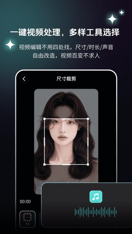 AI快剪切片Cut软件