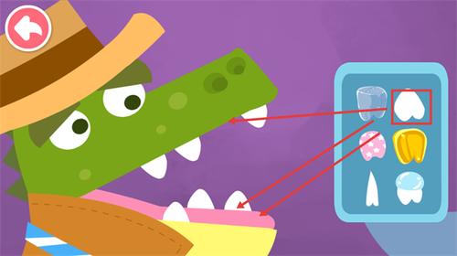 机智小朋友游戏