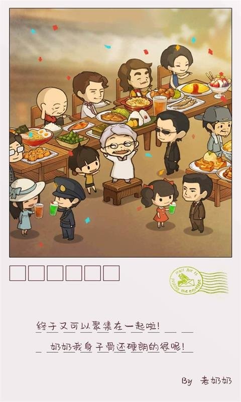 众多回忆的食堂故事2游戏图1