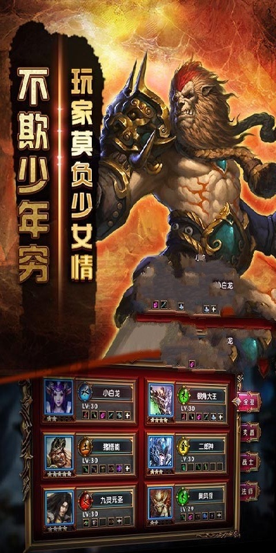 造梦大乱斗游戏