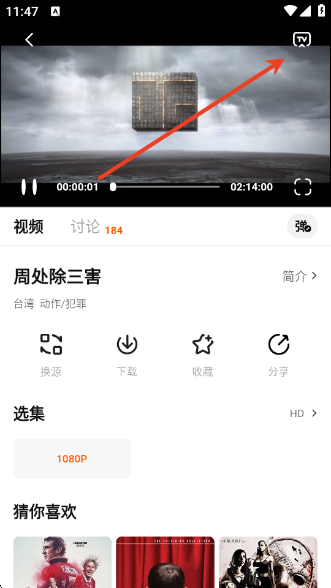 特狗app官方最新版本