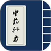 癫痫中药秘方app