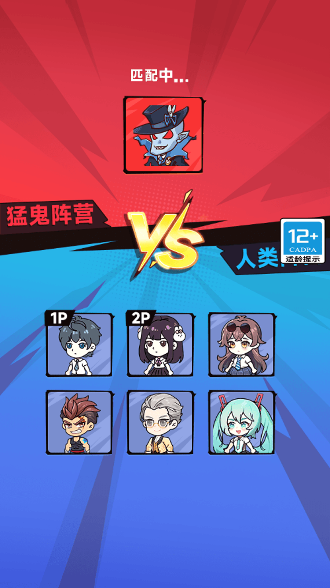 恐怖躲鬼倒计时游戏图2