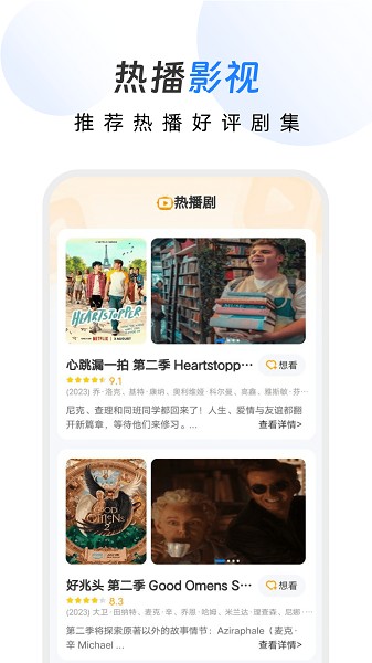 幸运文件助手app