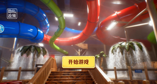 无限循环世界游戏图3