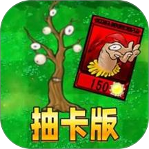 植物防卫战安卓版