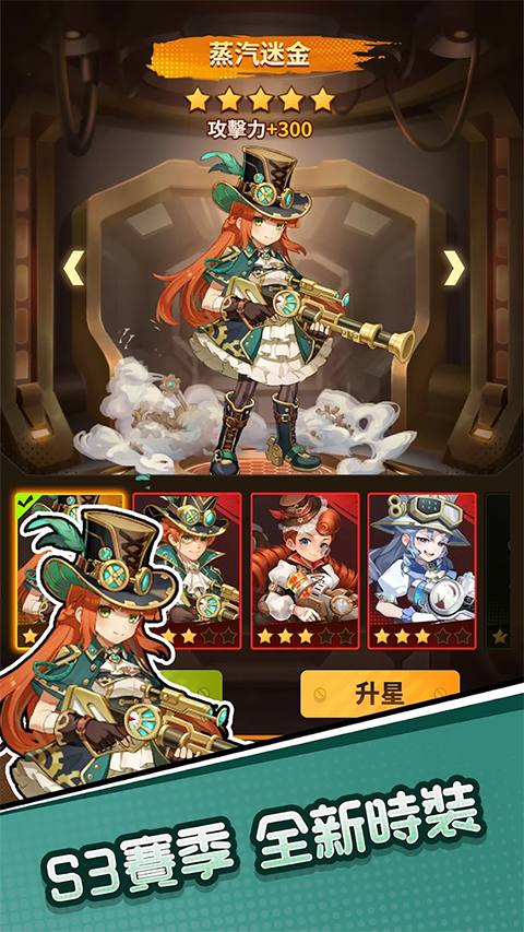 向僵尸开炮无限钻石内购版手游图5