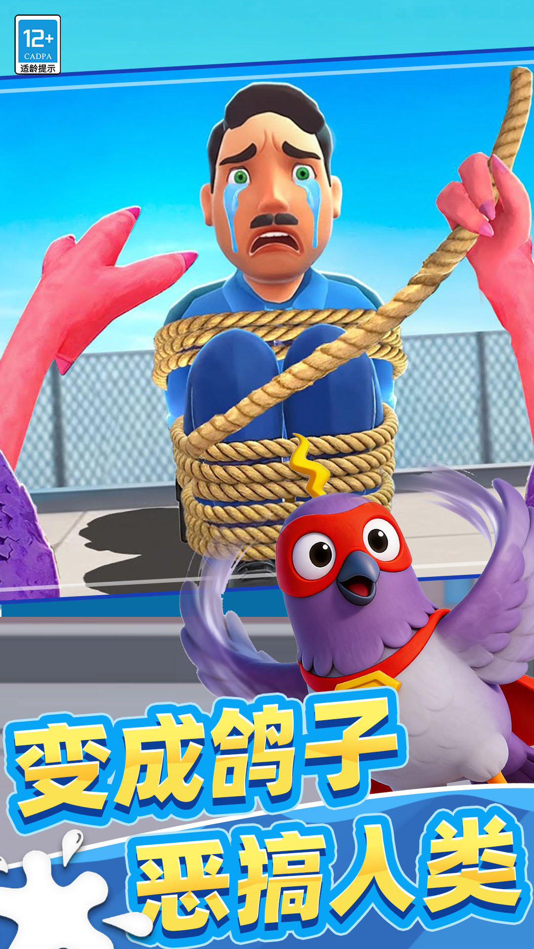 云端幸存者手机版图3