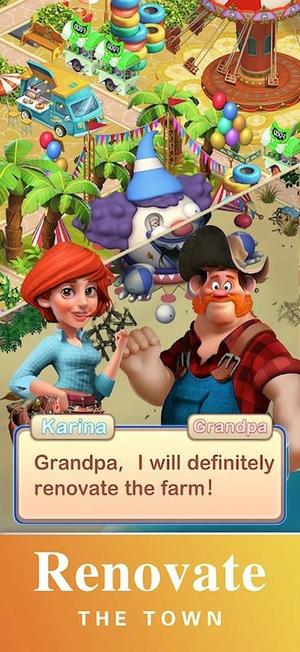 合并镇：设计农场图1