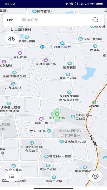 探迹定位软件图2