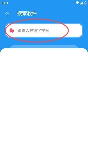 灰狼软件库1.6.0图3
