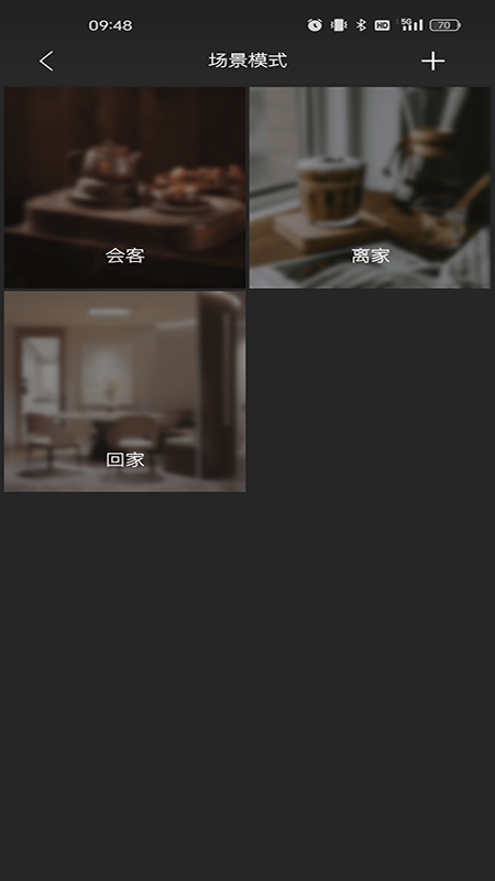 ACEMATIC官网版图4