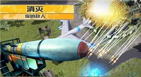 明日战线游戏图1