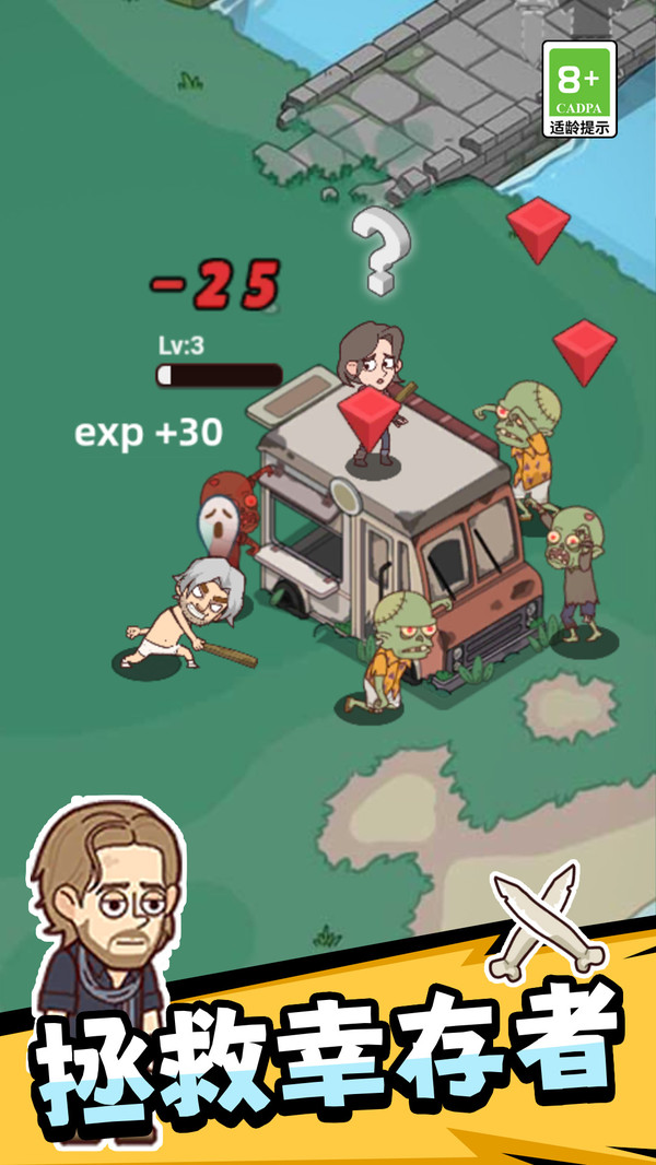 荒漠生存大师最新版图2