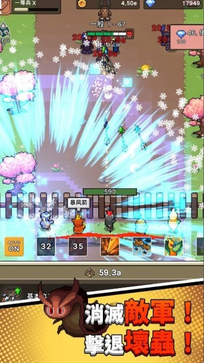 森林守卫队游戏图3