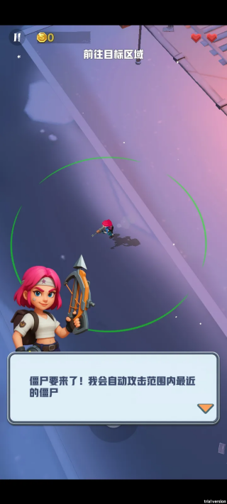 僵尸战争前线手游