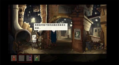 地心世界手游图2