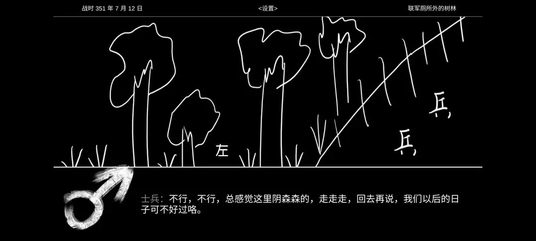 晨风·起游戏图2