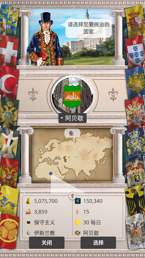 20世纪 - 另类历史图2