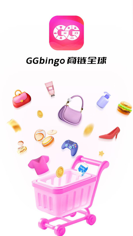 全球拼购宜采app图1