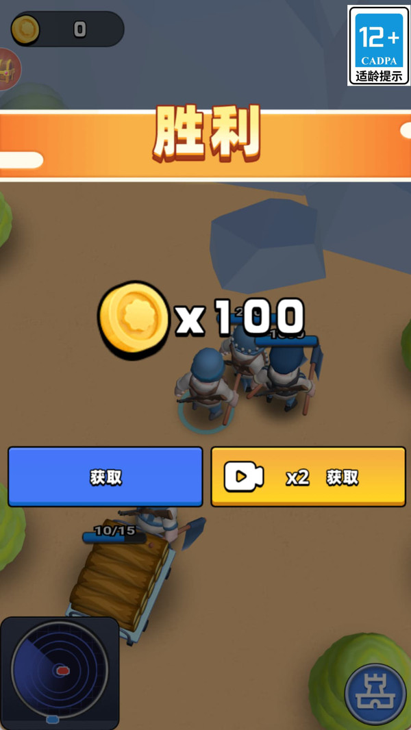 园丁很忙游戏图3