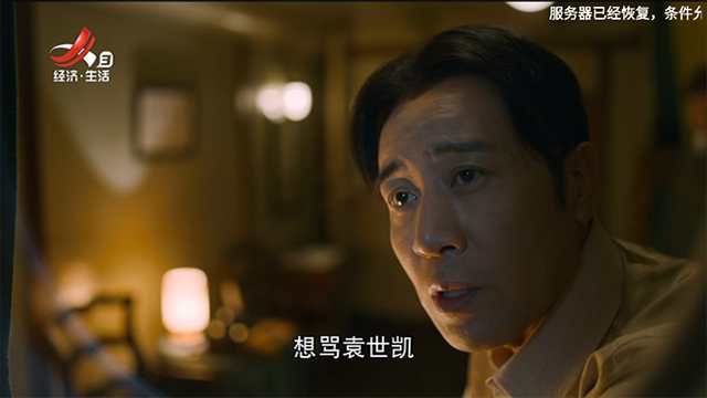 星火电视海外版图3