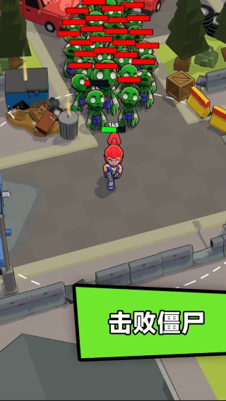 丧尸大亨手游图3