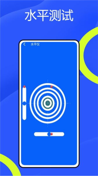 实时高度表app图4