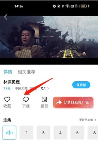 河马视频2025最新版本