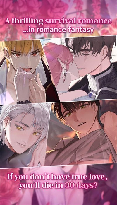 异常状态游戏图1