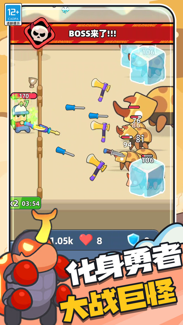 刀剑大乱斗游戏