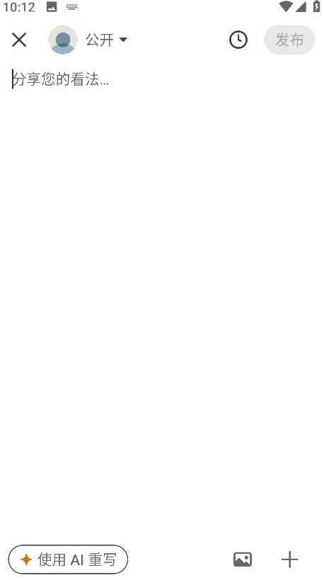 领英linkedin官网版图2