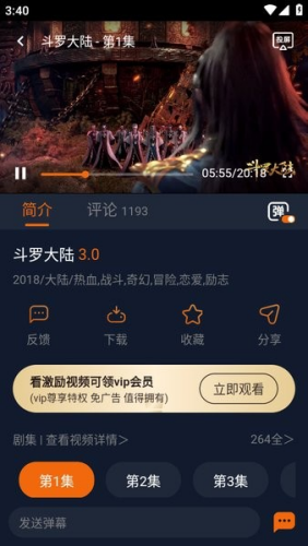 固次元无广告版本