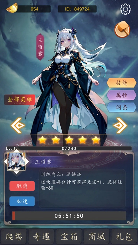 二次元之光游戏图2